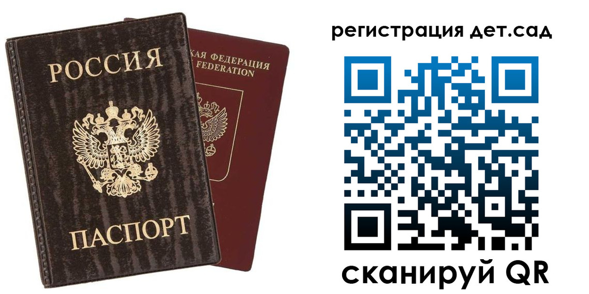 найти адрес прописки в Тамбове