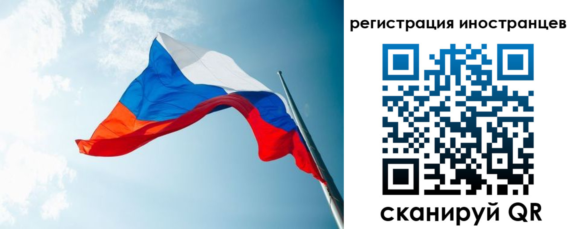 прописка для работы в Тамбове